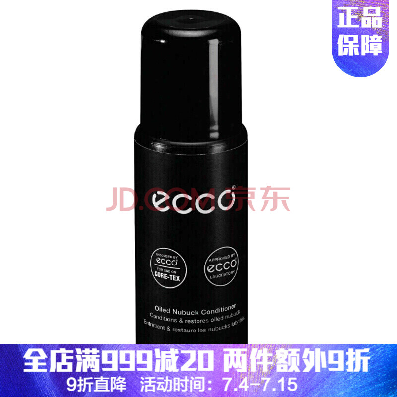 È«Çò¹º Ïã¸ÛÏÖ»õÌØ¿ìECCO°®²½¹âƤЬÓÍĥɰƤ·Ã«Æ¤ÓÍĥɰÅÝÄÇå½à»¤Àí¼Á ÓÍĥɰƤ»¤Àí¼Á-9033500-͸Ã÷