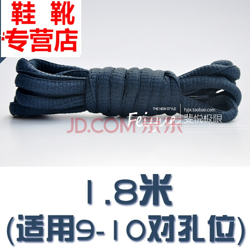1.8Ã× ÊÊÅäAir FoampositeÅçÅÝÀºÇòЬ¸ß°ïÔ˶¯Ð¬±â°ëÔ²Ðμӳ¤Ð¬´ø °ëÔ²-1.8Ã×-²ØÇàÉ«