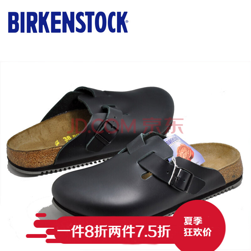 Birkenstock²ª¿Ï ÍÏЬÄÐË®ËÉľţƤ°üͷЬ ·À»¬³øÊ¦Ð¬ µÂ¹úÖÆÔì½ø¿Ú ºÚÉ« 43