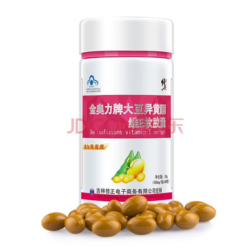 哈药阿莫西林胶囊_葡萄籽维e胶囊_哈药维e软胶囊