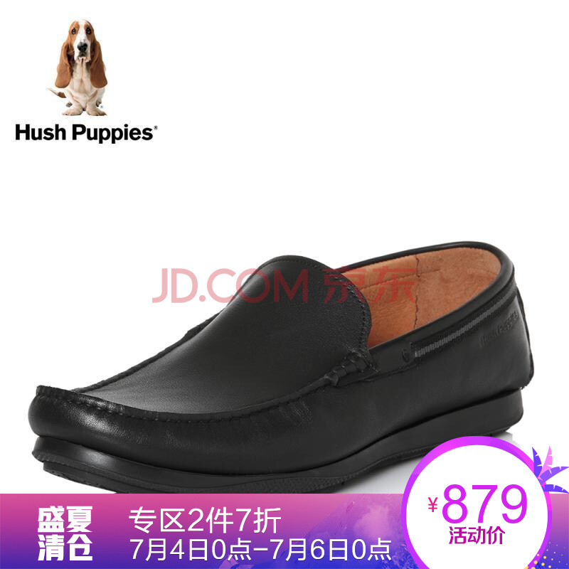 Hush Puppies/Ͼ²½Ê¿2018´ºÐ¿îר¹ñͬ¿îţƤÄÐÐÝÏÐЬÀÖ¸£Ð¬B1M03AM8 ºÚÉ« 41
