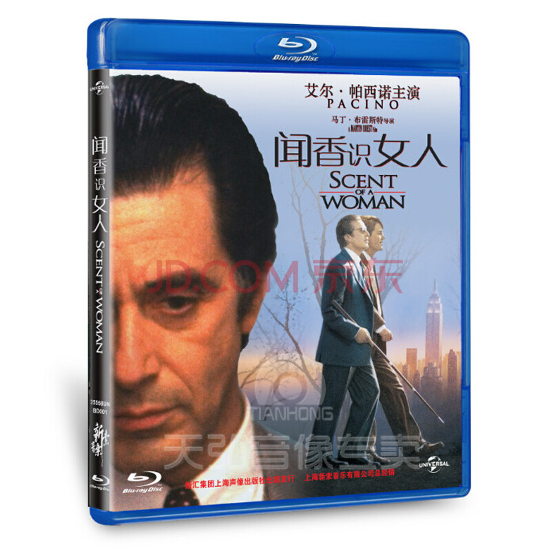 {环球} 闻香识女人(蓝光碟 bd50) scent of a woman