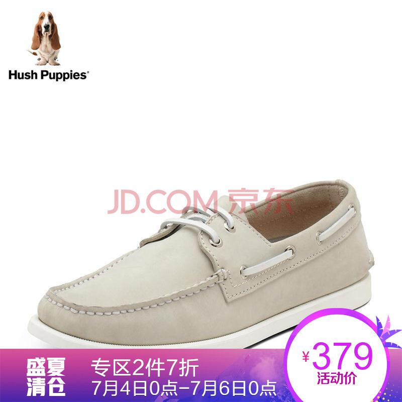 Hush Puppies/暇步士专柜同款帆船型男鞋休闲户外鞋懒人鞋K2D01A 白色 41