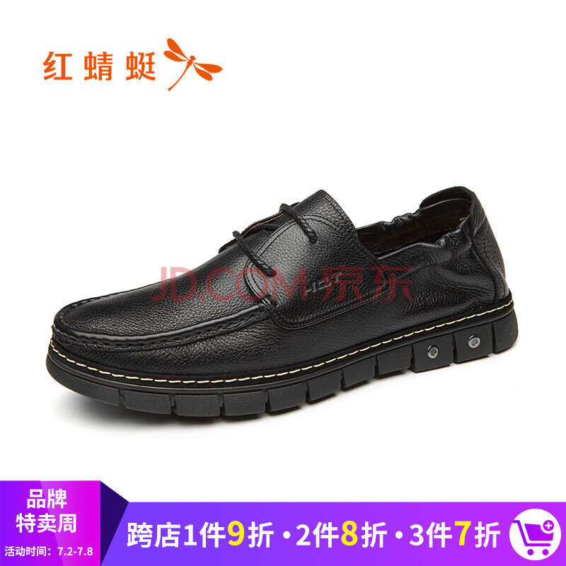 紅蜻蜓男鞋 簡約舒適大眾車縫線休閑皮鞋 WTA81181/82 黑色 42