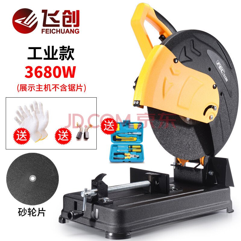 五金工具 电动工具 飞创 飞创多角度350型材切割机家用355大功率钢材
