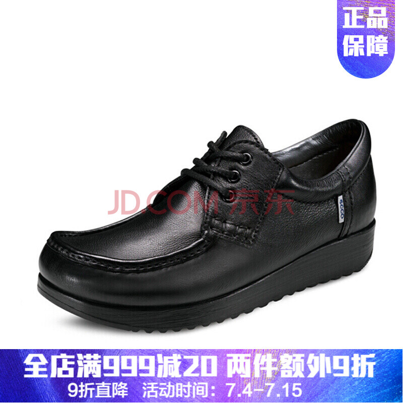 È«Çò¹º ECCO°®²½ÄÐÊ¿Çﶬпîϵ´øÉÌÎñÐÝÏÐʱÉÐÆ¤Ð¬001014º£ÍâÖ±ÓÊ 00101 44