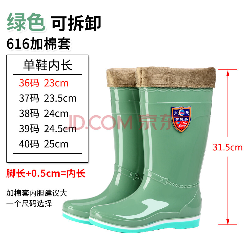 夏季水鞋男雨靴高筒雨鞋水靴女款長筒套鞋防水鞋工作膠鞋 616款 綠色 加棉套 可拆卸 44