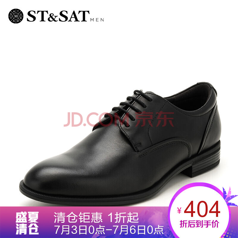 ¡¾¶ÏÂëÇå²Ö¡¿ÐÇÆÚÁùÄÐЬ£¨ST&SAT)2017ÄêÇ^пîţƤ¸ïϵ´øÉÌÎñÕýװƤЬ SS73121709 ºÚÉ« 41