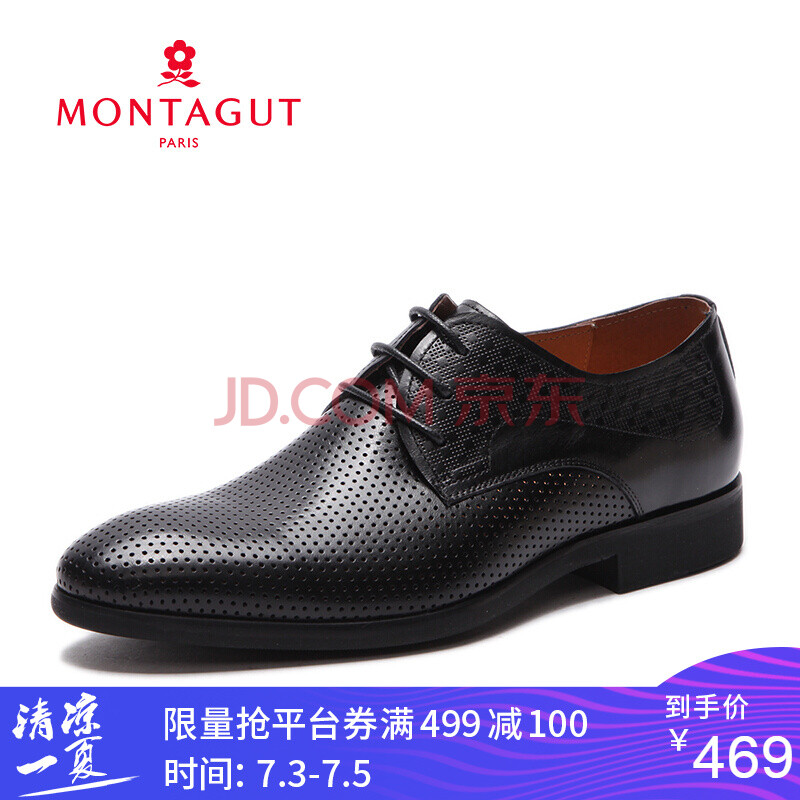 Montagut/ÃÎÌØ½¿´º¼¾Ð¿îÄÐʿƤЬÉÌÎñÕý×°ïοÕϵ´øÆ¤Ð¬ÄÐ8151 ºÚÉ« 42