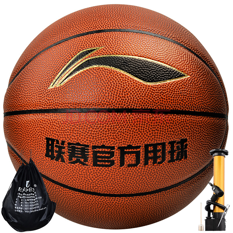【赞商品】李宁 li-ning 教学用球训练5号篮球cba联赛室内外pu材质
