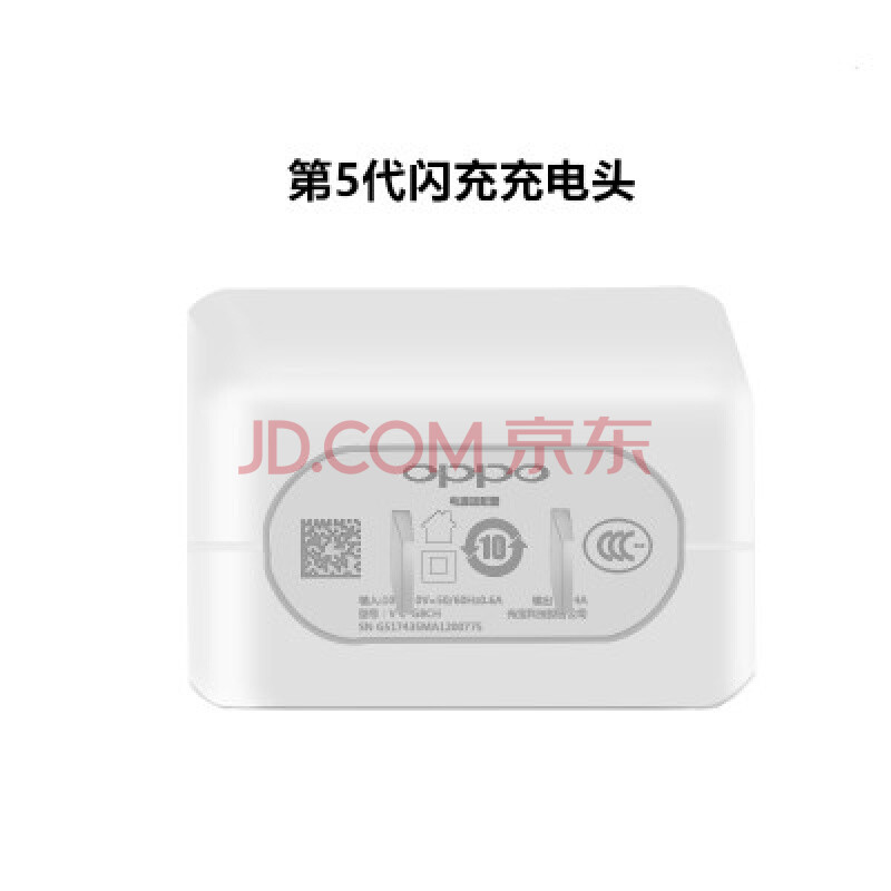 oppoR9s4a¿ì³äÍ·Êý¾ÝÏßÉÁ³ä³äµçÆ÷ r11¿ì³äÔ×°³äµçÆ÷0pp0r9plus пîµÚ5´úÉÁ³äÍ·(µ¥Í·)