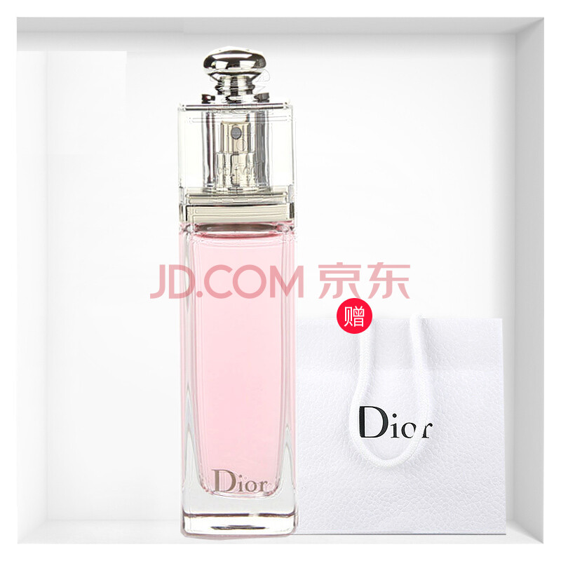 dior addict 2 edt迪奥粉红魅惑女士香水持久淡香 50ml
