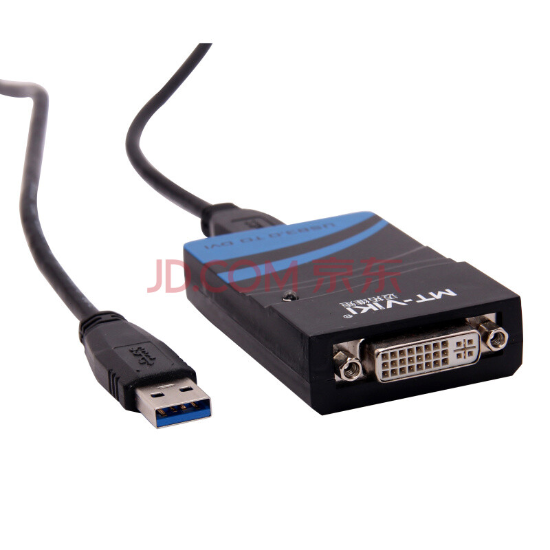 迈拓维矩 mt-ud012 usb外置显卡3.0 usb转dvi/vga/hdmi 可扩展复制