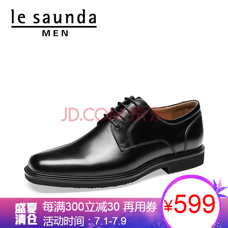 À³¶û˹µ¤ 2018´ºÐ¿îÄÐЬʱÉÐÉÌÎñÕýװϵ´ø·½Í·Æ¤Ð¬Äе¥Ð¬LS 9MM66001 ºÚÉ« BKL 41