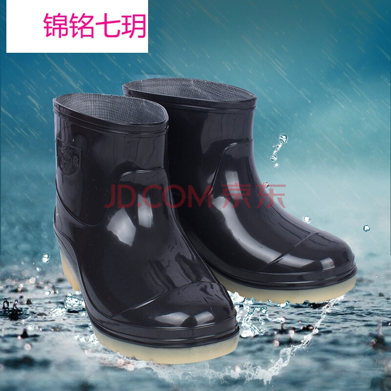 錦銘七玥2018男士牛筋底靴耐油三防寶口工作雨靴雨鞋 黑色 45