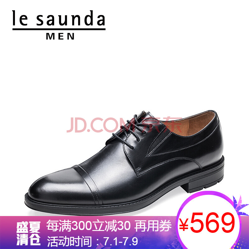 À³¶û˹µ¤ пîÄÐЬʱÉÐÉÌÎñÕý×°³µ·ìÏßϵ´øÆ¤Ð¬Äе¥Ð¬OUS 8TM80901 ºÚÉ« BKL 40