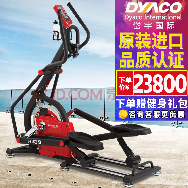 á·Óî DYACOÆìÏÂÃÀ¹úSPIRIT ÍÖÔ²»ú ¼ÒÓþ²ÒôSE700¡¾Ô×°½ø¿Ú¡¿ È«¹úÁª±£