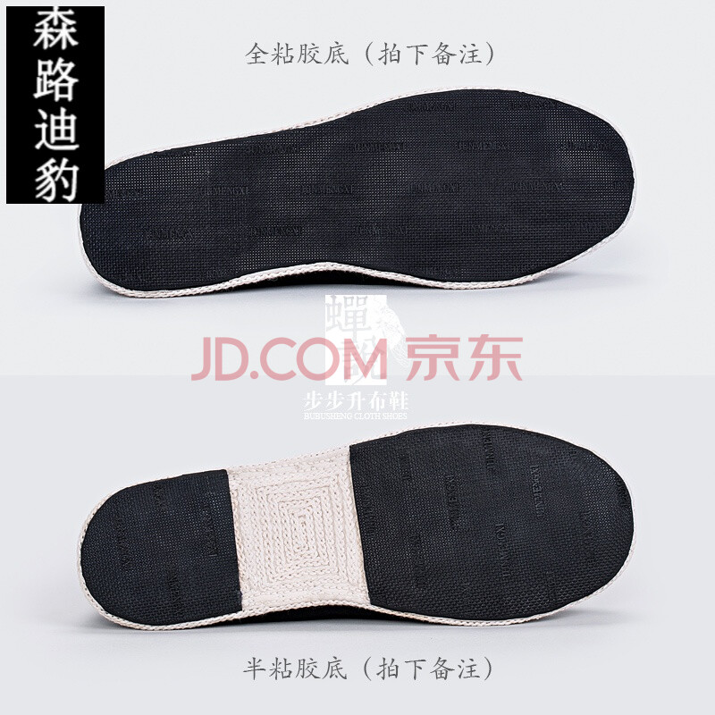 布鞋手工养生禅意布鞋黑色禅修男鞋礼品布鞋男士千层底布鞋 粘胶底 1-2个工作日发出 39