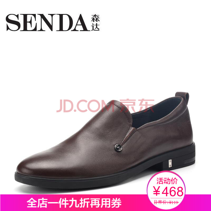 ¡¾ÃŵêÖ±·¢¡¿Senda/É´ïÇ^пîר¹ñͬ¿îʱÉÐÊæÊÊţƤÉÌÎñÄÐЬ1LQ01CM7 רɫ 42
