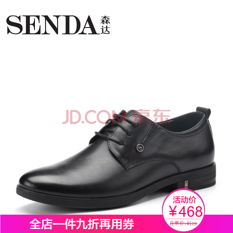 ¡¾ÃŵêÖ±·¢¡¿Senda/É´ïר¹ñͬ¿îÓ¢Â×ÊæÊÊţƤÉÌÎñÄÐЬ1LQ02CM7 ºÚÉ« 39