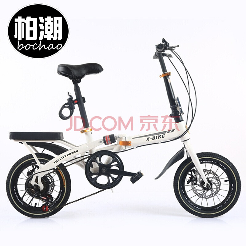 折叠自行车男女式16/20寸变速碟刹迷你超轻便携儿童学生单车 16寸白色变速碟刹车条轮 加礼包
