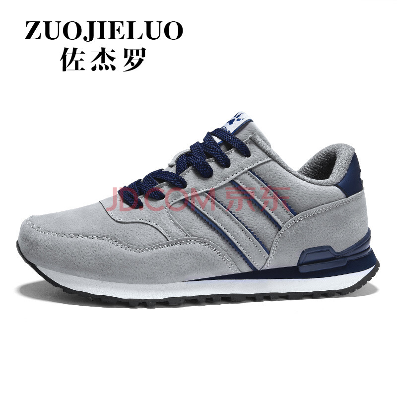 【下单送品牌皮带】海外名品 ZJROM 原装直邮 全球认证 4D透气科技二代减震休闲鞋 灰色四季 40码