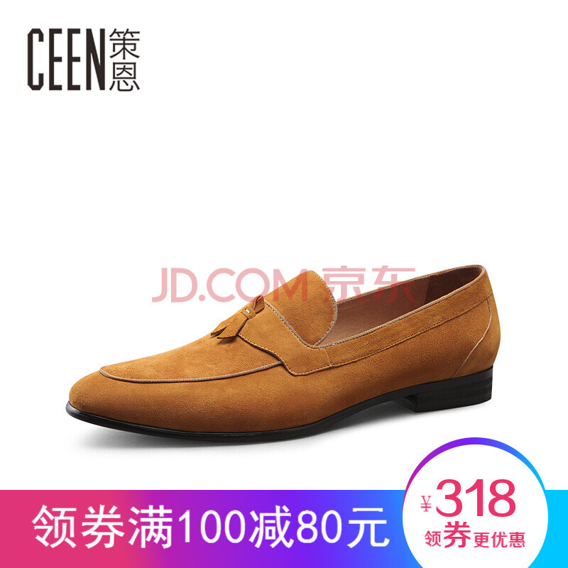 CEEN²ß¶÷ƤЬ ÄÐÊ¿´¿É«ÈÞÃæÄ¥É°ÑòƤÄÐЬ ԲͷÌ×½ÅÄÍÄ¥ÊæÊÊÉÌÎñÐÝÏÐЬ רɫ 41