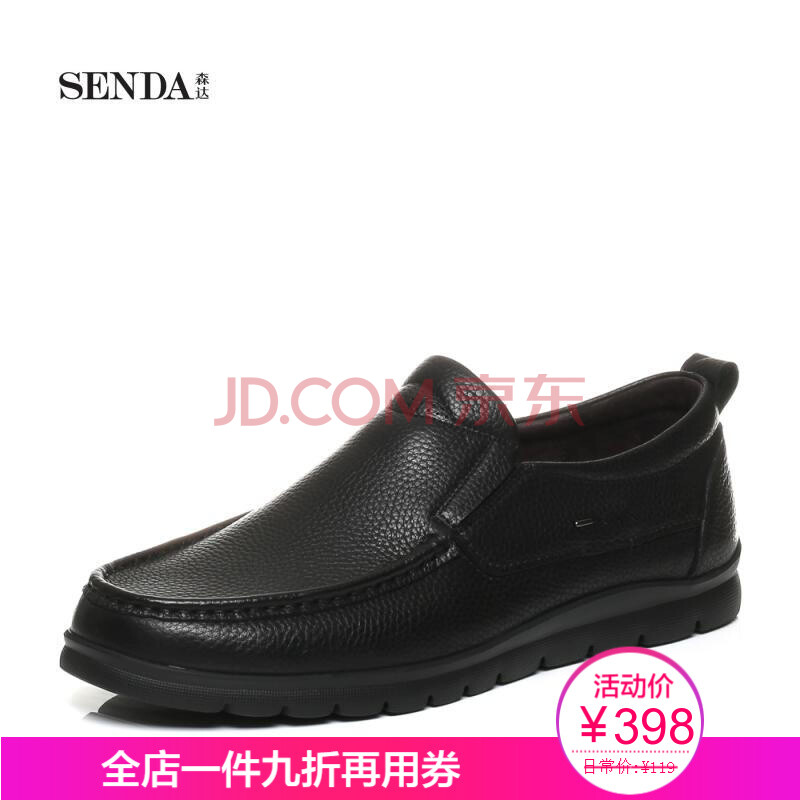 ¡¾ÃŵêÖ±·¢¡¿Senda/É´ïÇ^ר¹ñͬ¿îʱÉоµäÊæÊÊÉÌÎñÕý×°ÄÐЬV2L01CM7 ºÚÉ« 42