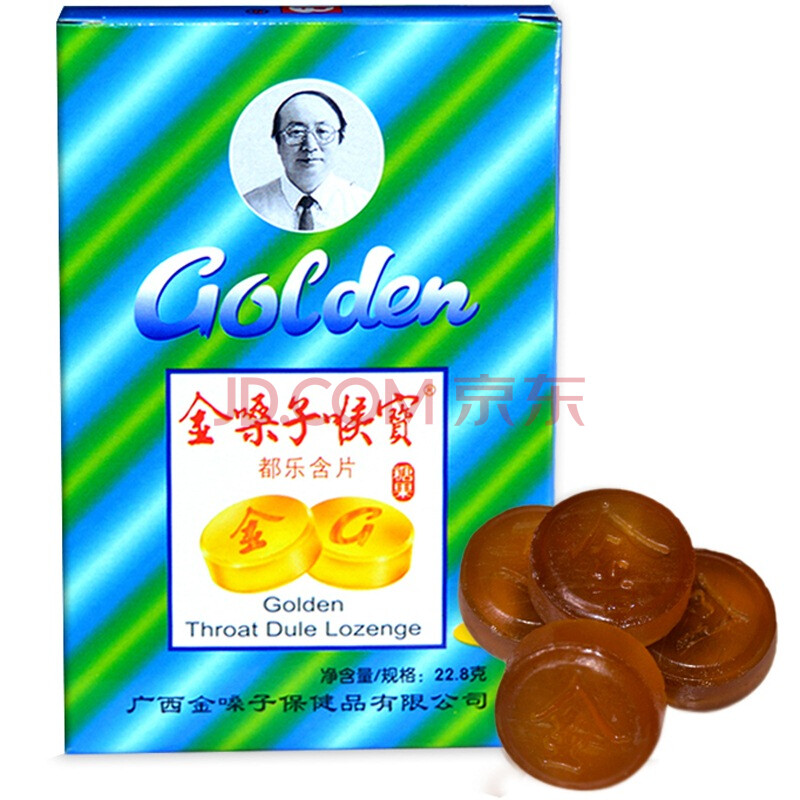 金嗓子 喉宝都乐含片 22.8g_糖果/巧克力_休闲食品