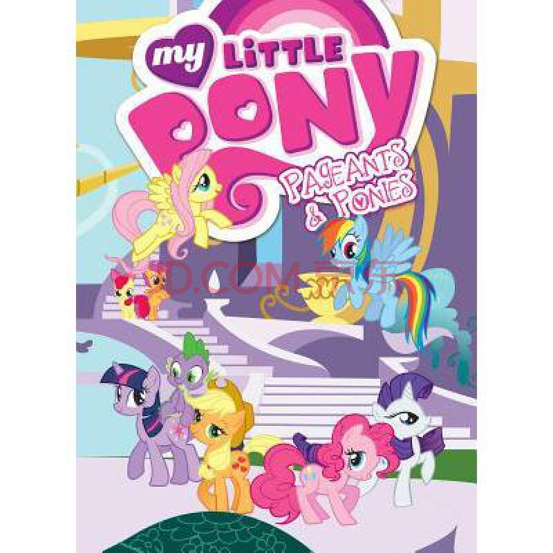 my little pony: pageants & ponies