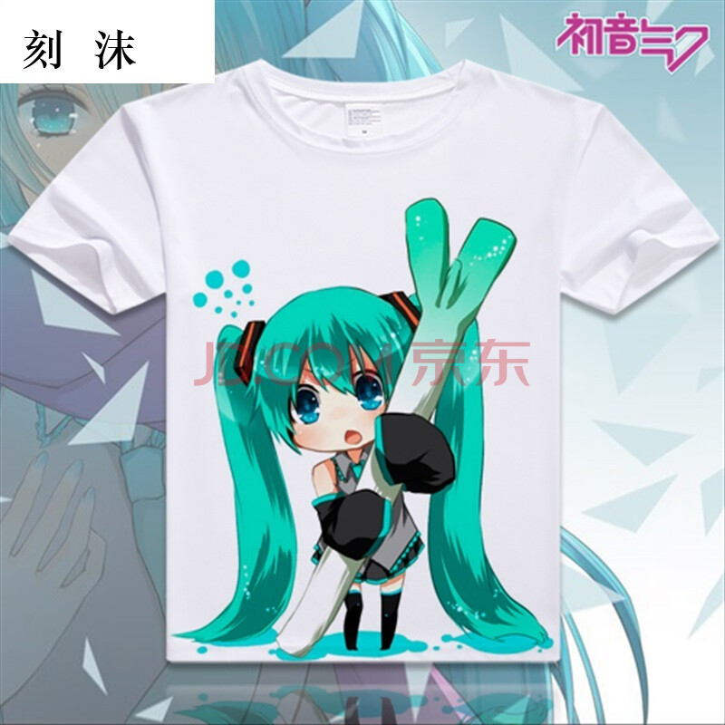 刻沫 初音未来t恤 /千本樱/樱初音/镜音双子/卫衣/雪初音 动漫周边