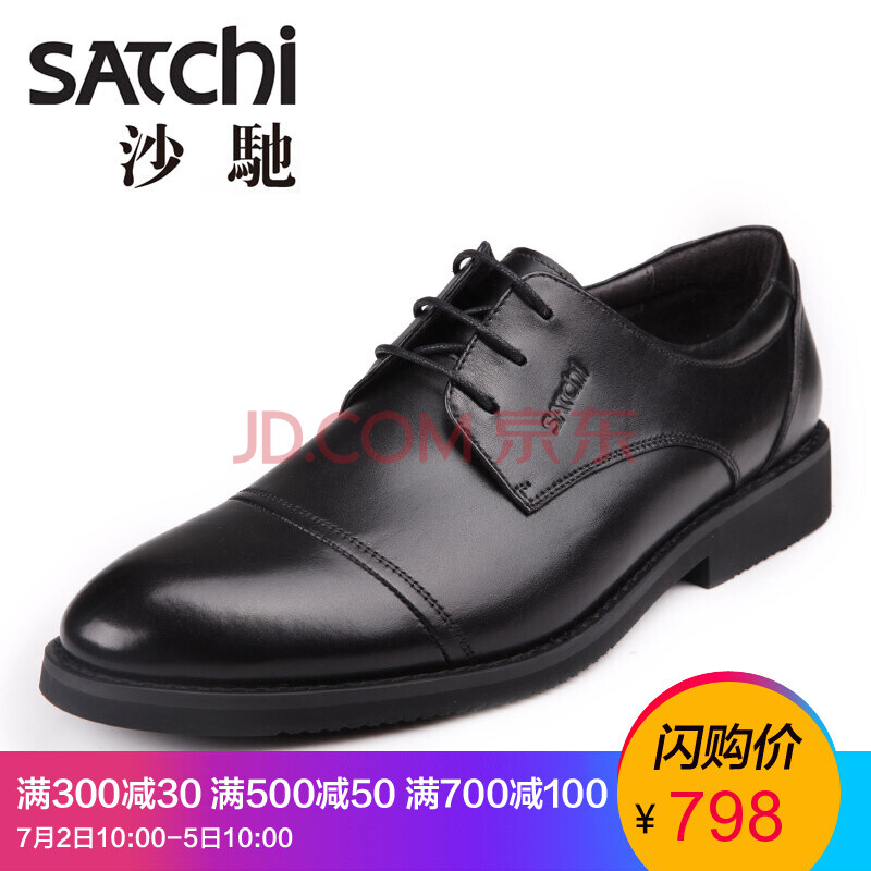 satchiɳ³ÛÄÐЬ2017Ç^пîÉÌÎñÕýװƤЬ ϵ´øÔ²Í·Æ´½ÓÄÐʿƤЬ Ëļ¾Ð¬ ºÚÉ«51B5B317 39