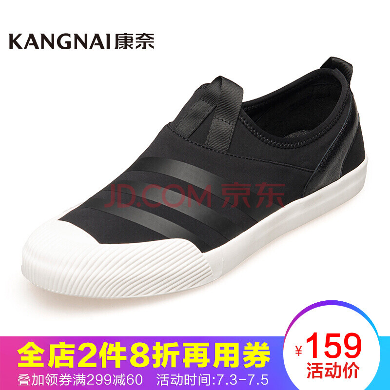 ¿µÄÎÄÐЬÐÝÏÐЬпîÌ×½ÅÐÝÏмݳµÐ¬×ÓÀÁÈ˰ٴîÐÝÏÐÆ¤Ð¬ 1167779-51 41