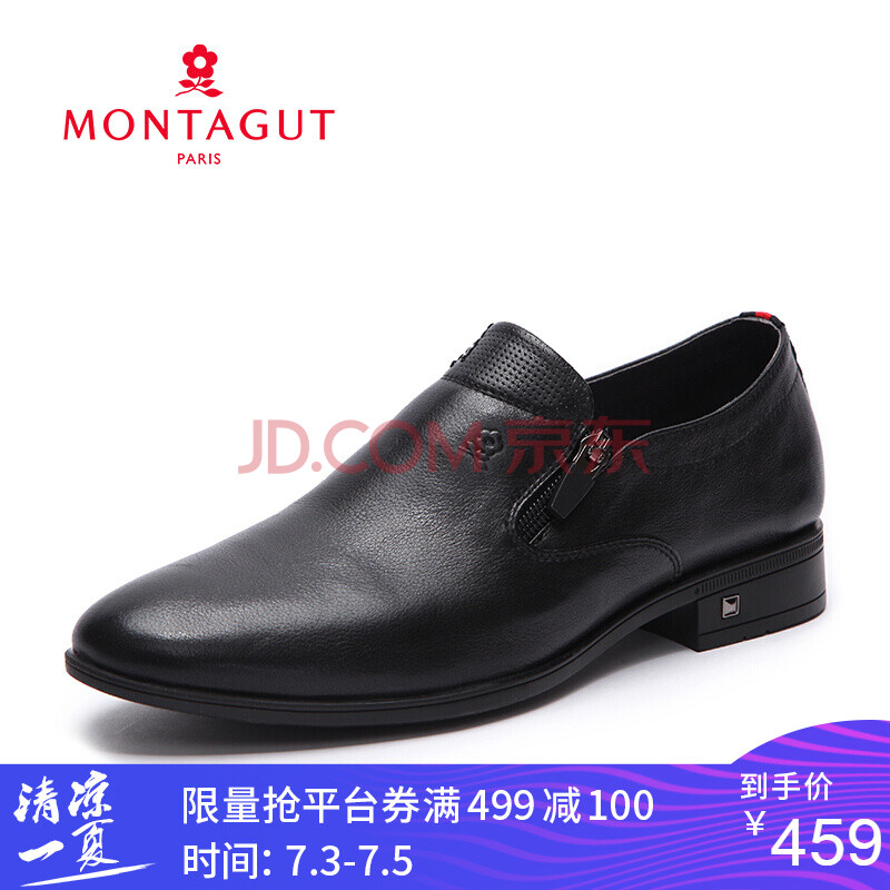 Montagut/ÃÎÌØ½¿2018Ïļ¾Ð¿îÄÐʿƤЬÉÌÎñÌ׽żâͷƤЬÄÐ8096 ºÚÉ« 39
