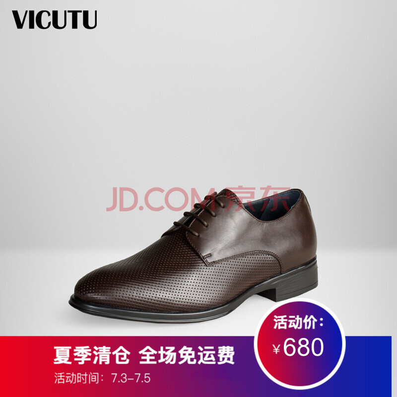 Íþ¿É¶àVICUTU ÄÐʿƤЬ³å¿×ÇåÁ¹ÉÌÎñƤЬÉÌÎñƤЬ VLW88191426 Éî¿§ 42