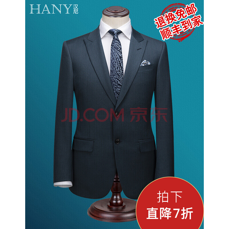 ¡¾2018ÐÂÆ·Ô¤ÊÛ¡¿HANYººÄáÎ÷·þÌ××°ÄÐ Òâ´óÀûREDA´¿ÑòÃ«ÃæÁÏ ÄÐÊ¿ÉÌÎñÕý×°Î÷·þ½á»éÀñ·þ ˹ç¾ÑÇÂÌ¡¾ê¨²µÁì¡¿¡¾µ¥Åſۡ¿¡¾AºÏÉí°æ¡¿ 54 185/104A Ô¤¼Æ7ÔÂ30ÈÕµ½»õ