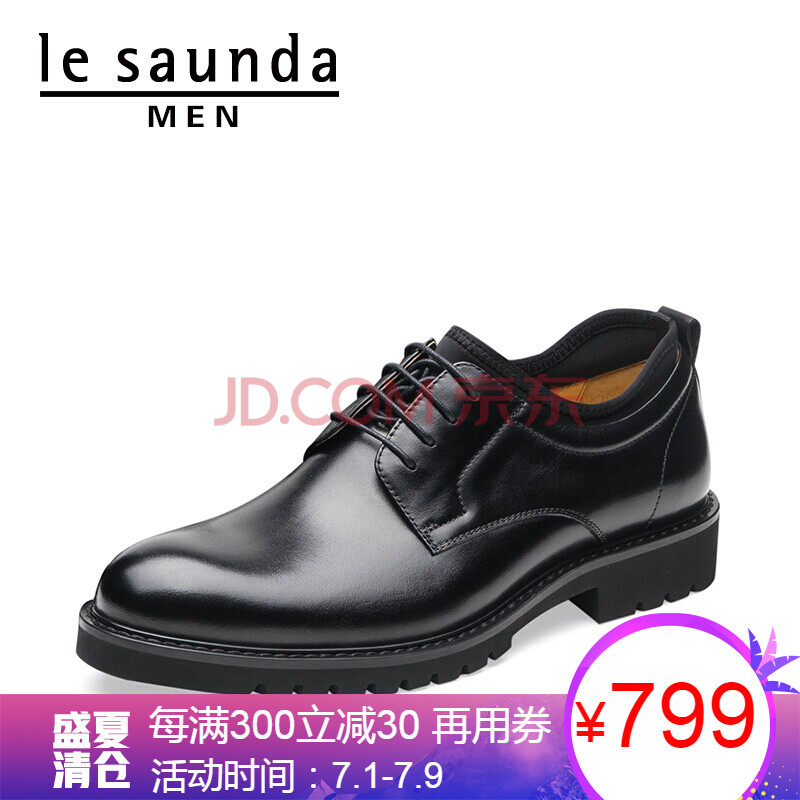 À³¶û˹µ¤ пîÄÐЬÉ̳¡Í¬¿îʱÉÐԲͷÉÌÎñÕýװϵ´øÆ¤Ð¬Äе¥Ð¬LS 8TM77610 ºÚÉ« BKL 39