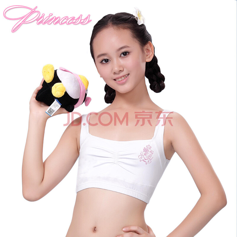 少女<em>文胸</em>加长发育期学生<em>儿童</em>女生小<em>背心式</em>纯棉