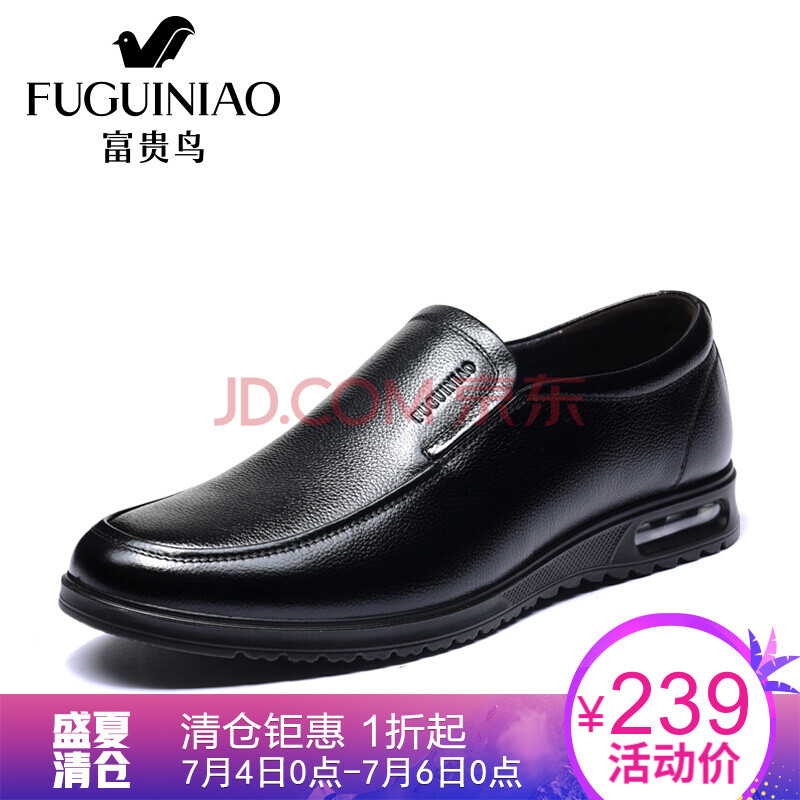 ¸»¹óÄñ£¨FUGUINIAO£©Í·²ãţƤÉÌÎñÐÝÏÐЬÌ׽ŷÀ»¬ÄÐÆ¤Ð¬ ºÚÉ« 42