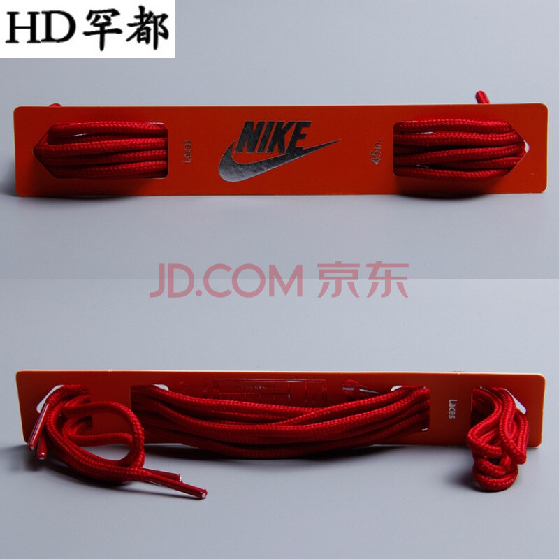 原装适配耐克/NIKE AIR MAX97银圆形鞋带气垫圆鞋带1.3米 7号-红色