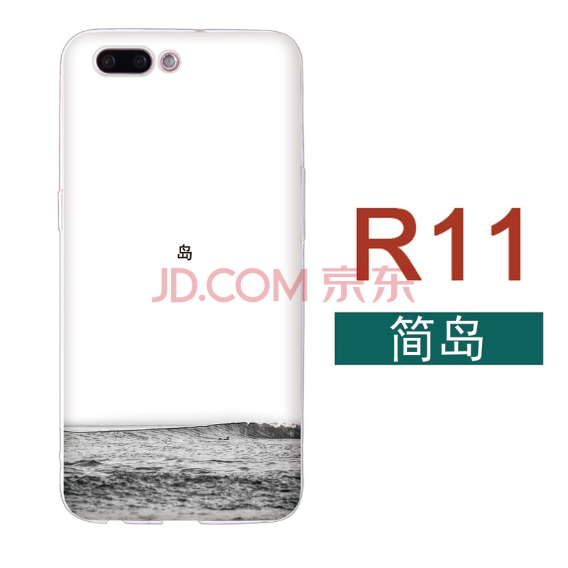 oppoÅ®r15ÊÖ»ú¿ÇÃξ³°ær11sÈ«°üÈí¿Çr9sÎÄÒÕ¼òÔ¼°×ɫСÇåÐÂins·ç R11¡ï¼òµº