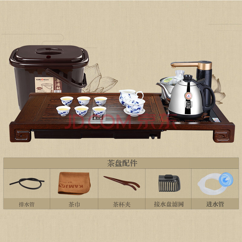 金灶(kamjove) 鸡翅木实木茶盘整套茶具茶台k-185 搭配k9自动上水茶炉