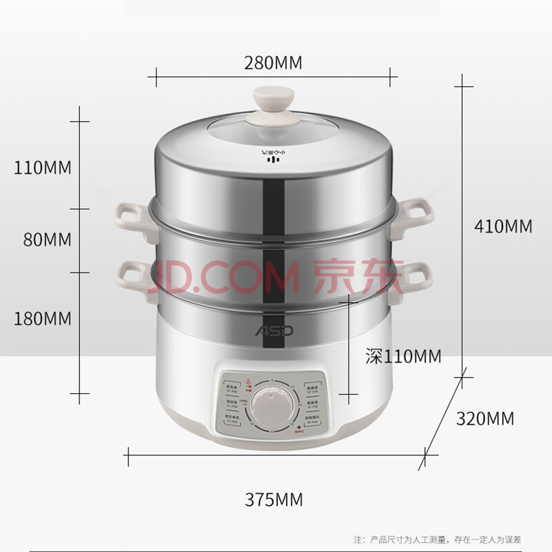 爱仕达(asd)电蒸锅 10l大容量电煮锅 304不锈钢蒸笼 三层防串味电火锅