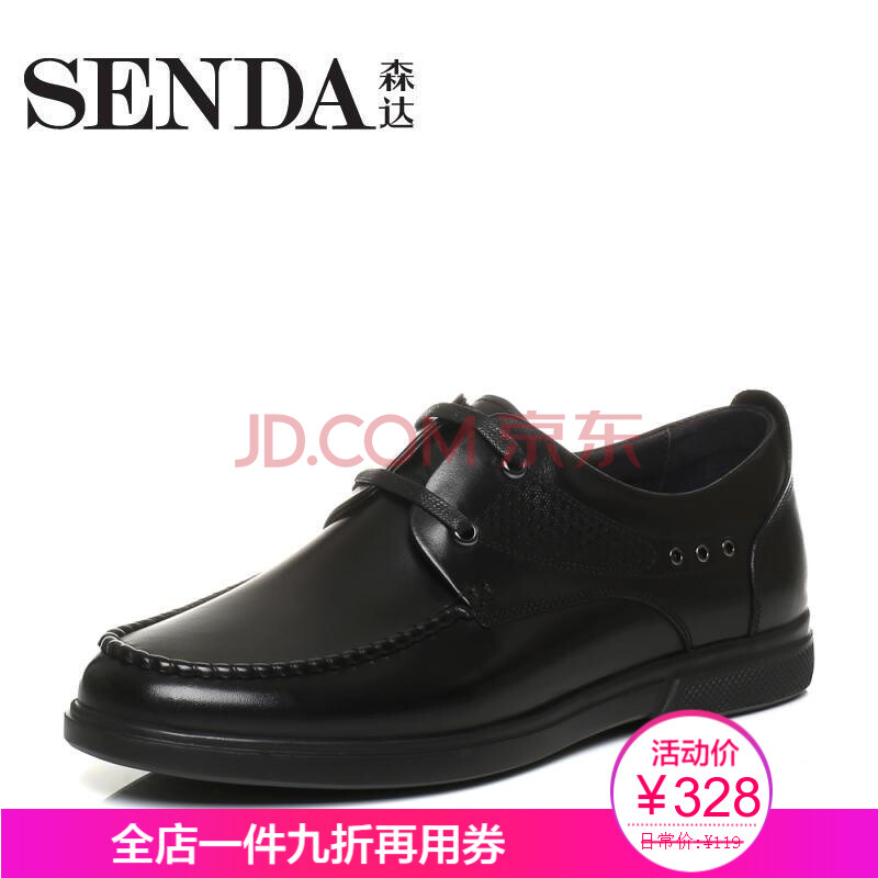 ¡¾ÃŵêÖ±·¢¡¿Senda/É´ïÇ^пîר¹ñͬ¿îʱÉгÁÎÈÉÌÎñÄÐЬ1LE08CM7 ºÚÉ« 41