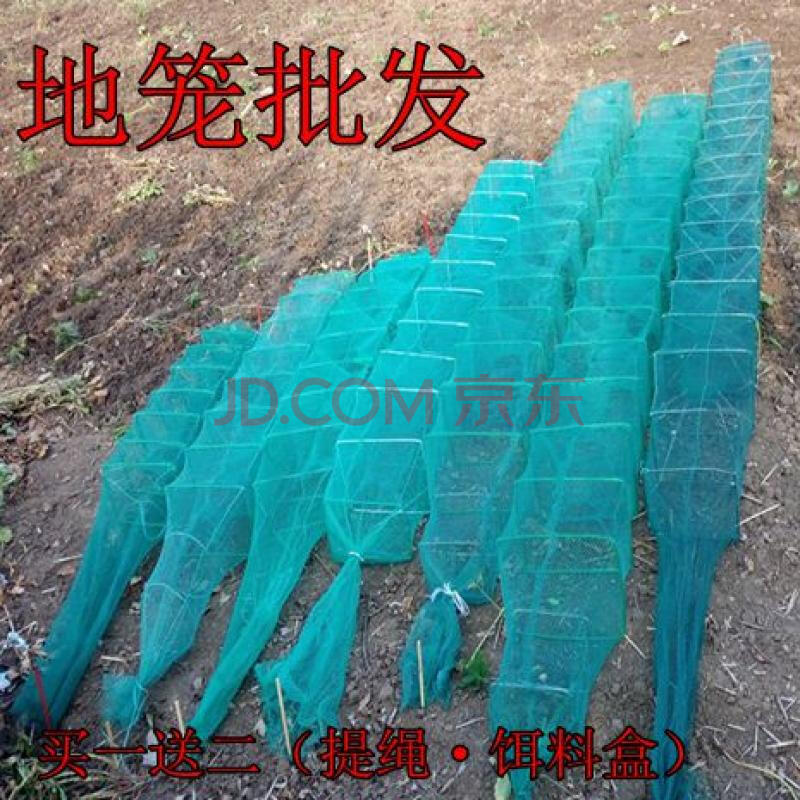 渔网地笼地龙虾笼龙虾网笼网捕鱼虾笼鳝笼折叠地笼网鱼网地笼 7米19