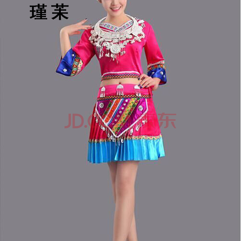 新苗族服装苗族舞蹈演出服云南少数民族壮族女装湘西瑶族舞蹈服饰xbl