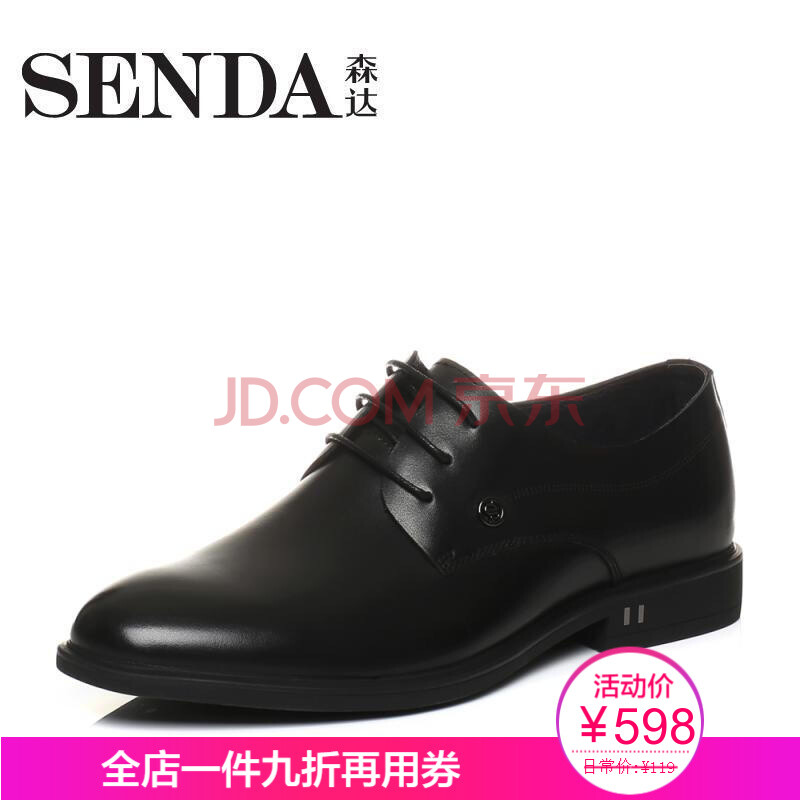 Senda/É´ï2018´º¼¾Ð¿îר¹ñͬ¿îʱÉг±Á÷ÉÌÎñÕý×°ÄÐЬ1DQ10AM8 ºÚÉ« 40
