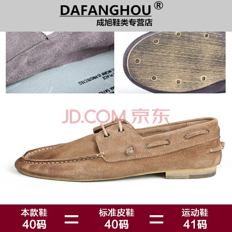 DAFANGHOU´ºÏļ¾ÐÝÏÐÄÐЬ¸´¹ÅÓ¢Â×·çÅ©·òЬʱÉÐÅ·ÃÀ·«´¬Ð¬º«°æÎÄÒյͰïЬ ¿¨Æä×ö¾Éµ¥²ã 44