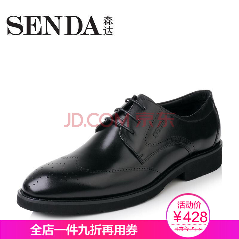 ¡¾ÃŵêÖ±·¢¡¿Senda/É´ïÇ^пîר¹ñͬ¿îʱÉÐÓ¢Â×ÉðÊ¿ÉÌÎñÄÐЬ1NF03CM7 ºÚÉ« 40