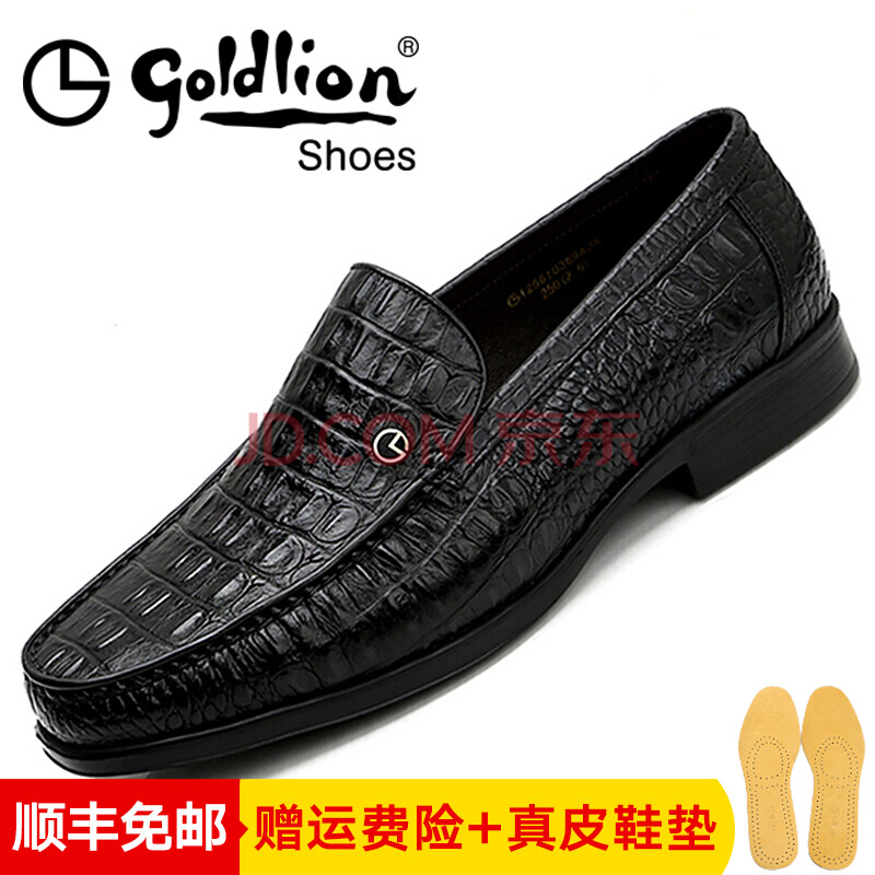 ½ðÀûÀ´£¨goldlion£© ÄÐЬƤЬ ÄÐÊ¿ÉÌÎñÕý×°Ïᆵ¤Ð¬ÄÐöùÓãÎÆÕæÆ¤Í·²ãţƤЬÌ׽ų¬ÇáÀÁÈËЬ×Ó ºÚÉ« 40±È¹úÄÚÆ¤Ð¬Æ«´óÒ»Âë